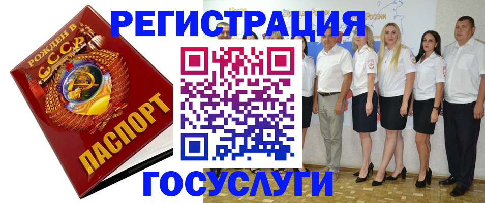 найти адрес прописки в Алексеевке