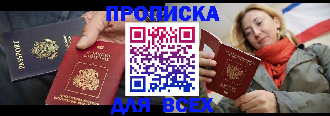 регистрация для дет. сада в Алексеевке